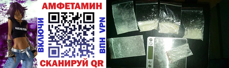 Amphetamine Розовый  Малоархангельск 