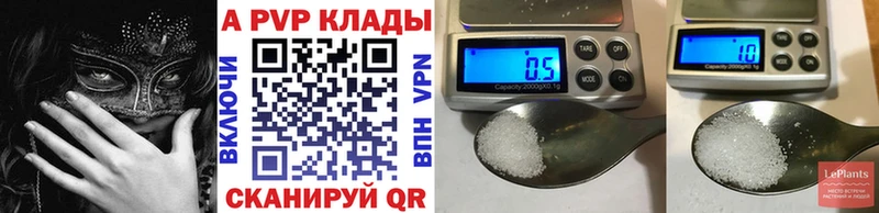Alfa_PVP Соль  закладки  Малоархангельск 