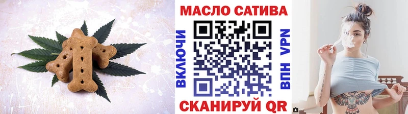 Печенье с ТГК конопля маркетплейс официальный сайт Малоархангельск наркошоп