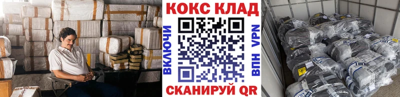 КОКАИН Боливия  Малоархангельск 
