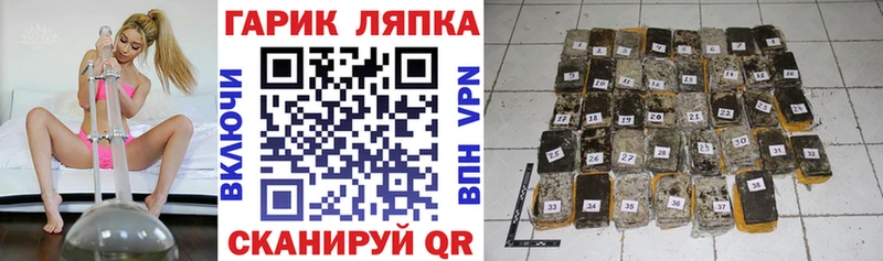 Гашиш Изолятор  Малоархангельск 