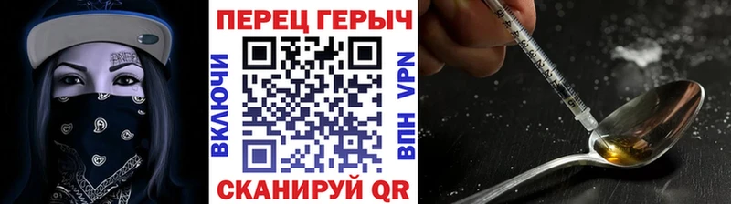 Героин Афган  Малоархангельск 
