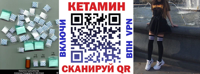 наркотики  Малоархангельск  КЕТАМИН ketamine 