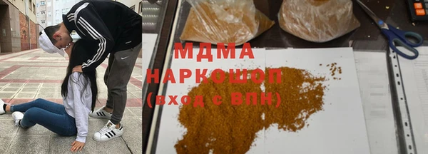 МДМА Алексеевка