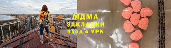 скорость Аркадак