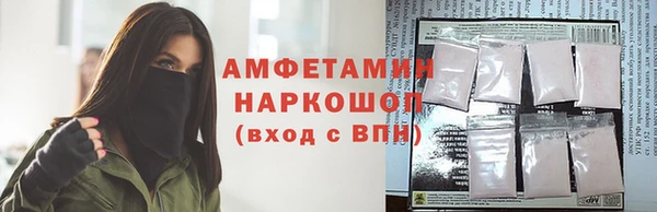 PSILOCYBIN Арсеньев