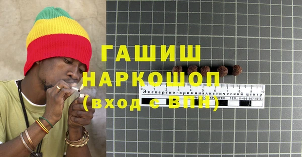 гашик Армянск
