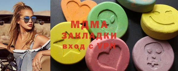 МДМА Алексеевка