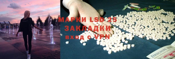 2c-b Алексин