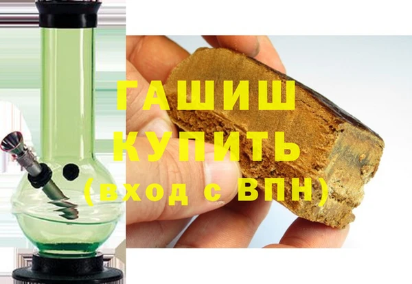 гашик Армянск