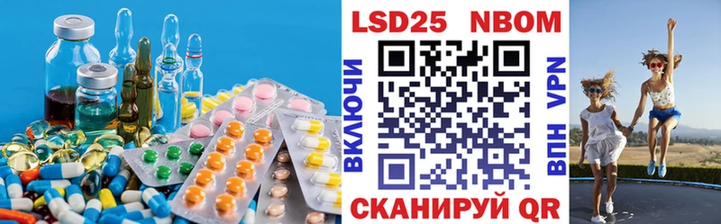 как найти закладки  кракен сайт  LSD-25 экстази кислота  Малоархангельск 