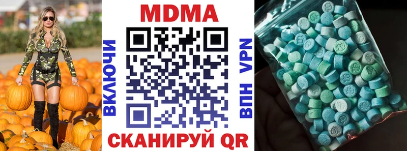 MDMA кристаллы  где найти наркотики  Малоархангельск 