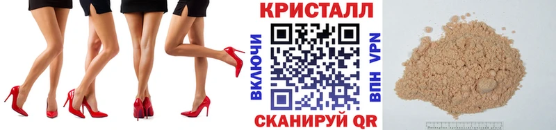 дарк нет формула  Малоархангельск  Метамфетамин мет 