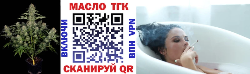 ТГК концентрат  цена   Малоархангельск 