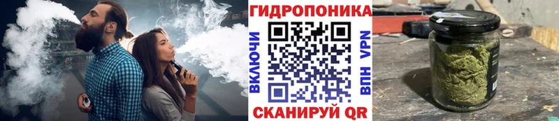 Конопля сатива  blacksprut зеркало  Малоархангельск 
